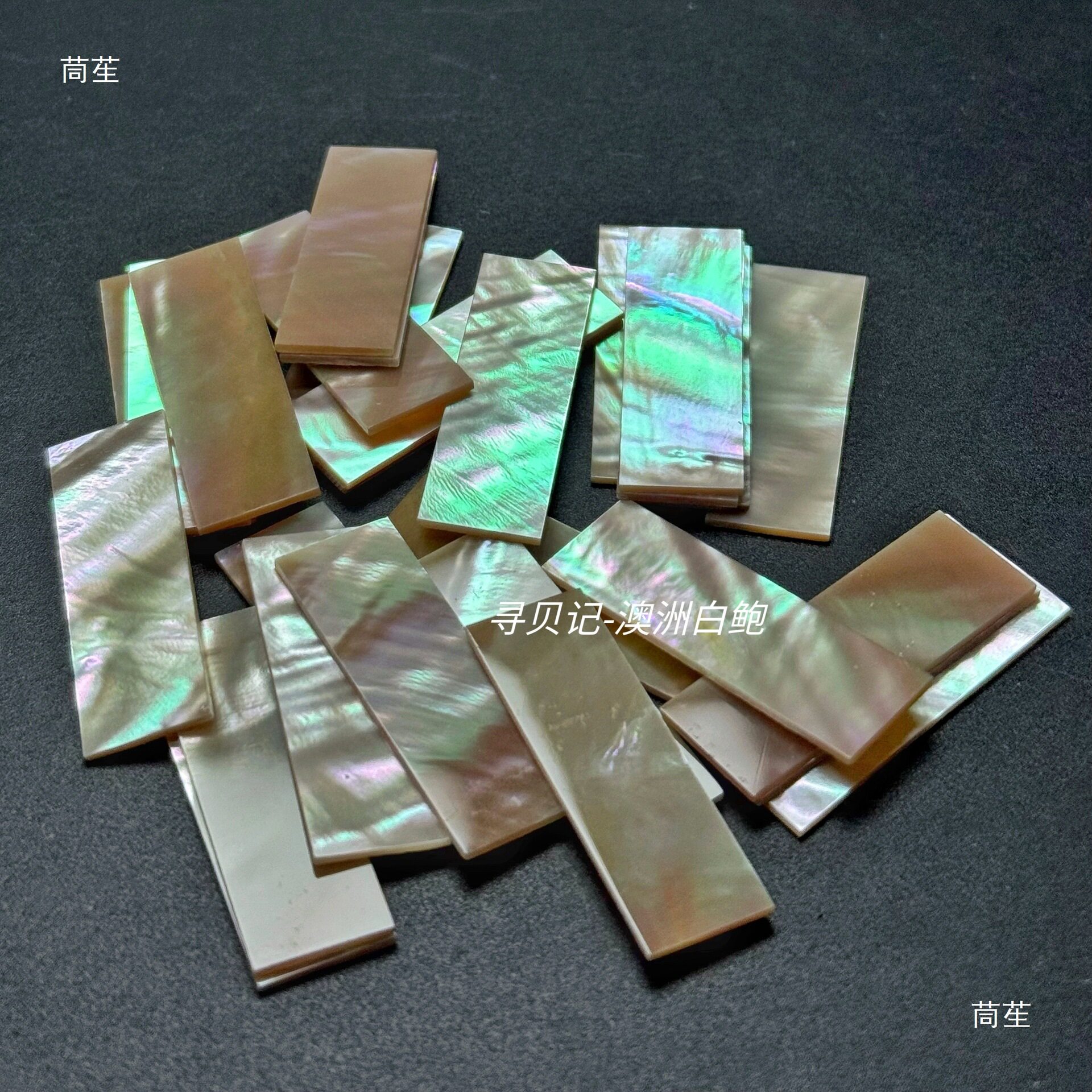 Abalone Shell Pieces Furniture Inlaid Mother-Of-Pearl Musical Instrument Jewelry Accessories High-End Raw Material Guitar Patch