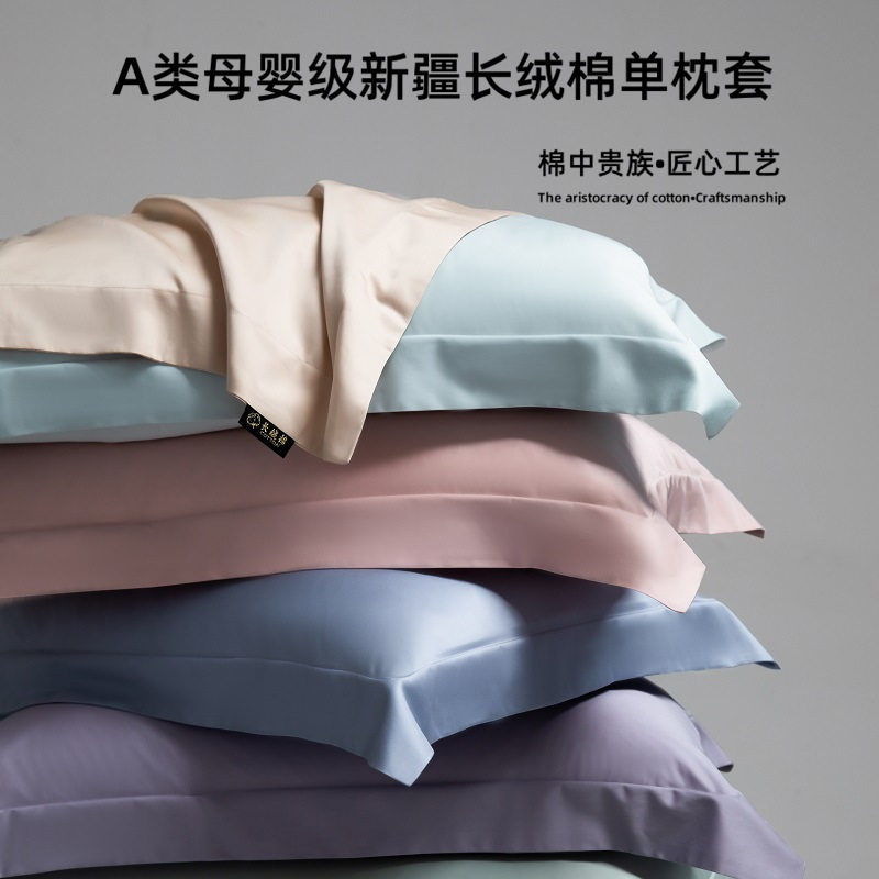 100 Class A Xinjiang Long-staple Cotton Cotton Pillowcase Pair of Cotton Summer Pillow Protective Cover for Single Pillow