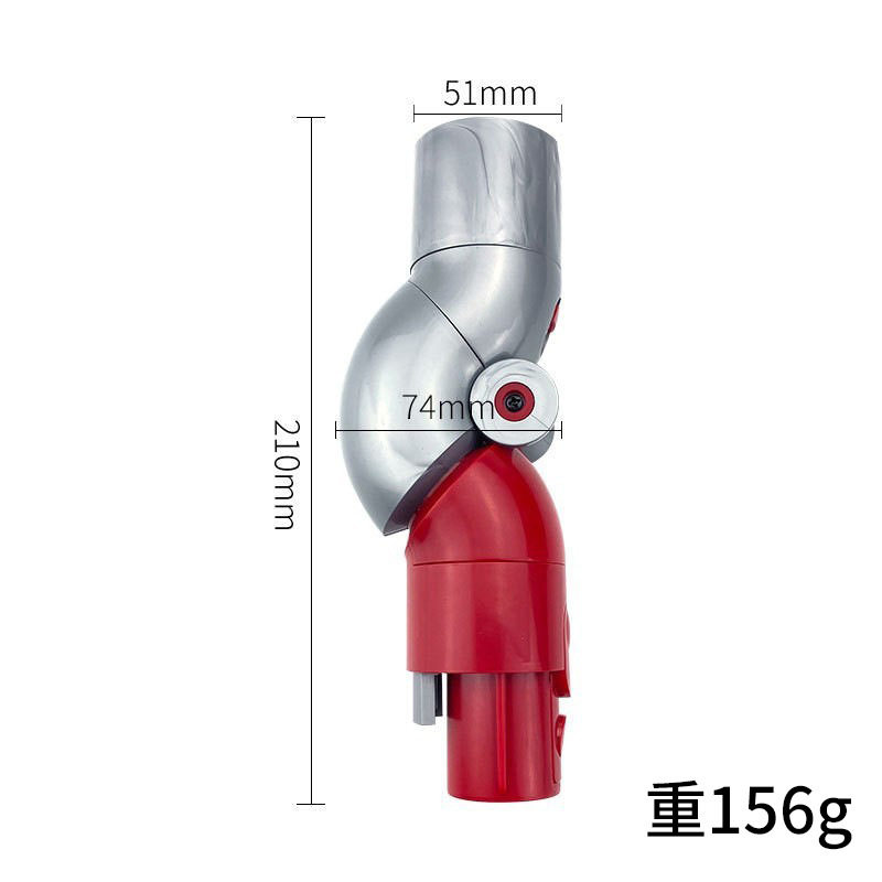 Suitable for Dyson Vacuum Cleaner Bottom Conversion Head Steering Head V7 /V8 / V10 /V11 Adapter Accessories