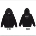 Black pullover with a large black heart zipper on the back