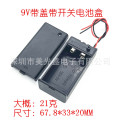 seller product image