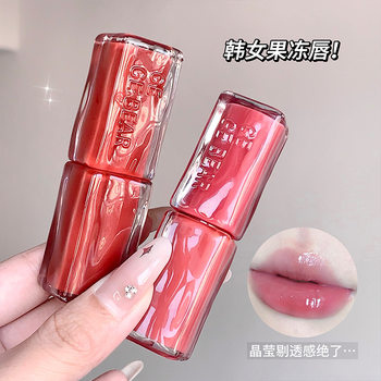 Gege bear Mirror Lipstick Lip Balm Women's Moisturizing Lightweight Nude Lip Honey Matte Cup
