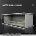 Gray D5 light assembly scene