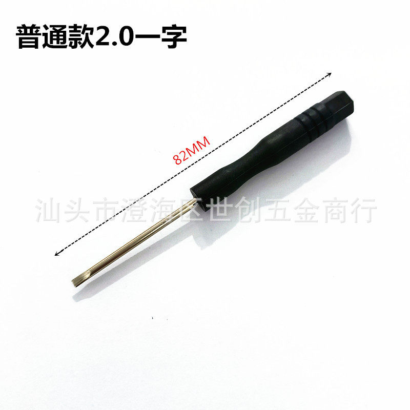 Фабрика оптом небольшой инструмент для демонтажа отвертки игрушечная отвертка 3 мм2 мм крестовая мини-отвертка