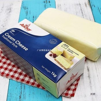Cream Cheese Anjia 1Kg/250G Cheese Cheese Milk Cap Stick Baking Independent Station Delivery