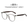 H gray