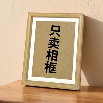 Three-Dimensional Table Setting Hollow Photo Frame Calligraphy Desktop Birthday A4 Paper Student Frame Ornaments Calligraphy and Painting Creative Frame Hanging Painting