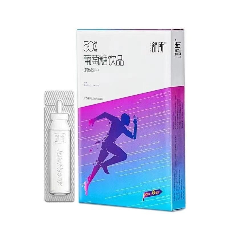 Shushuo Glucose Drink Supplement Glucose Sports Glucose Low Sugar Oral Liquid Qinghai-Xizang Plateau Tourism