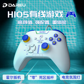 Daryou H105 Wireless Controller Xbox Layout Three-Mode Arcade Joystick Game Bluetooth 5.0 Computer