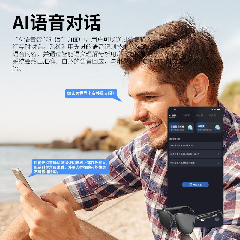 Modern Hy-C8 Wireless Bluetooth Glasses with Earphones for Real-Time Translation, Conference Calls, Simultaneous Interpretation, and Ai Smart Glasses