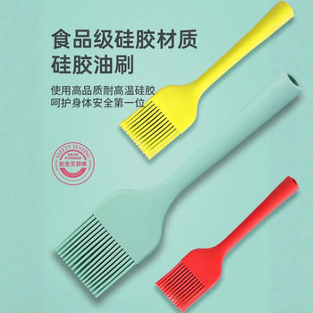 Oil Brush for Pancakes, High-Temperature Resistant, Non-Shedding Silicone for Barbecue, Baking, and Edible Food-Grade Silicone