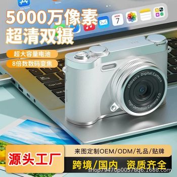 High-Pixel Front and Rear Dual-Camera Camera Student Party Internet Celebrity Retro Affordable Entry-Level Campus Selfie Digital Camera