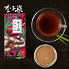 Li Ziqi Brown Sugar Ginger Tea Handmade Brown Sugar Water Drink Instant Ginger Juice for Girls to Regulate Health
