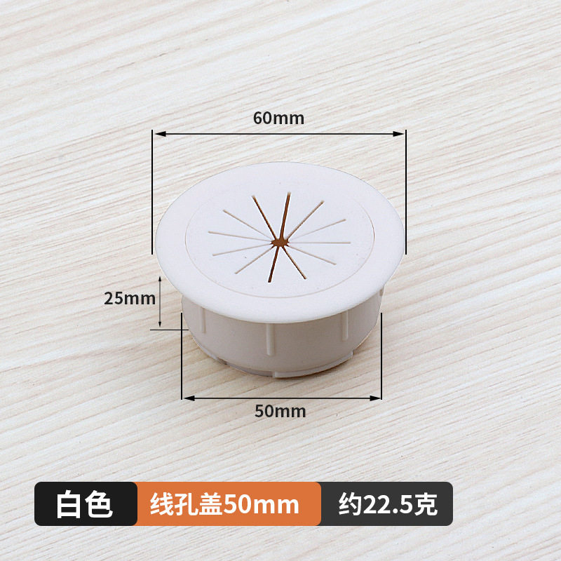 圆形穿线孔开孔电脑穿线盒办公桌过线桌面装饰盖