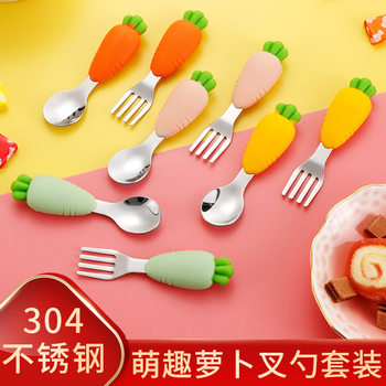 304 stainless steel baby spoon fork food grade silicone short handle children's fork complementary food tableware baby training spoon