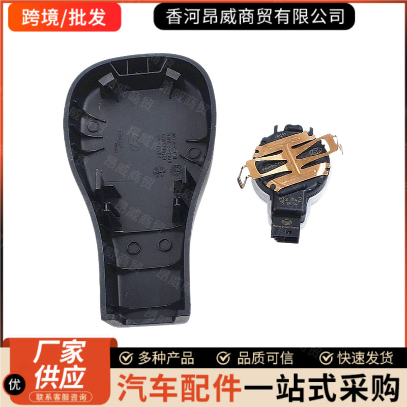 อีคอมเมิร์ซข้ามพรมแดน รุ่น 96000C1000 96000-C1000 เหมาะสำหรับเซ็นเซอร์ตรวจจับฝนของฮุนไดและเกีย