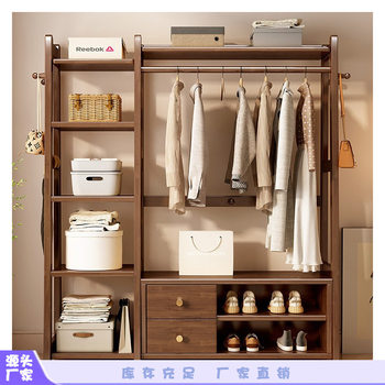 Solid Wood Clothes Hanger Floor-Standing Bedroom Home with Storage Cabinet Can Sit Coat Rack Living Room Storage Clothes Rack