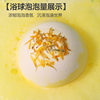 Explosive 120g Large Dried Flower Bath Salt Ball Essential Oil Fragrance Bath Ball Belt Bubble Bath Ball Wholesale Effervescent