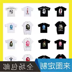 Bape T-shirt Ape Head