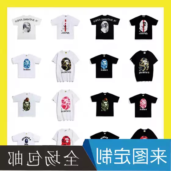 Foreign trade cross-border trendy brand heavyweight bape t-shirt wholesale pure cotton 260g ape head short sleeved men's factory direct delivery