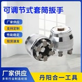 Регулируемый волшебный торцевой ключ magic multi-function ratchet с универсальным гнездом 10 мм-19 мм