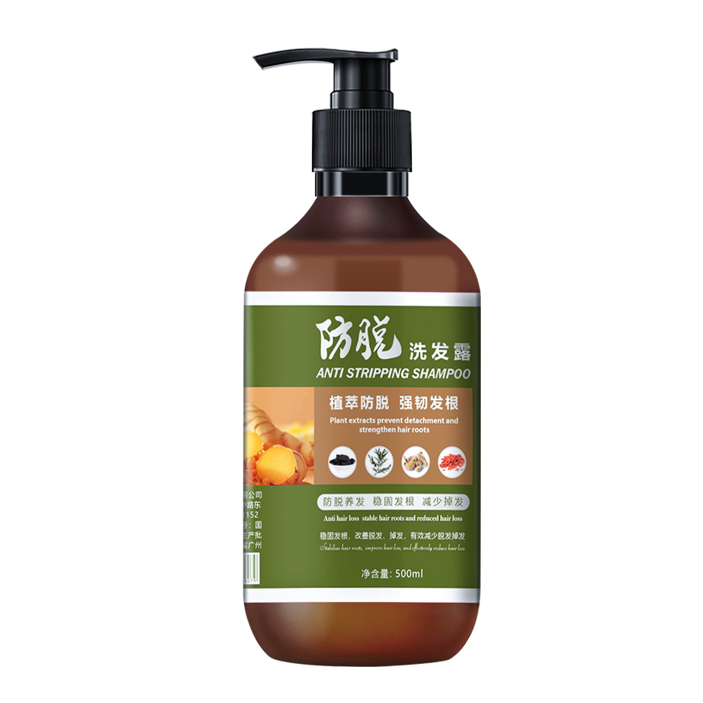 Live Broadcast Popular Anti-Hair Loss Shampoo, Strong Hair and Nourishing Hair, Ginger and Polygonum Multiflorum Shampoo Wholesale Customization