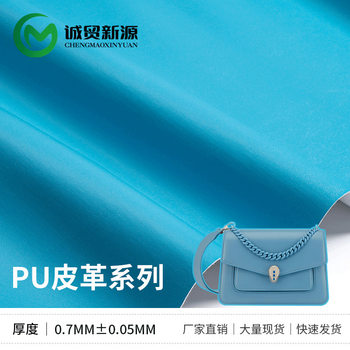 Environmentally Friendly, Ready-To-Ship 0.7mm Faux Cotton Velvet Sheepskin Nappa Leather for Bags, Sofas, Belts, and Clothing