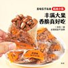 Every Fruit Time Northeast Pine Nuts 500g New Arrival Hand-Peeled Open Pine Kernel Non-Red Pine Nut Snacks for Pregnant Women