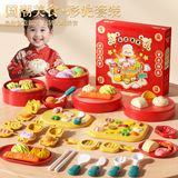 Новый продукт national tide color clay toy 2025 освежающая мука для завтрака, пластилиновый игровой домик, набор подарочной глиняной еды