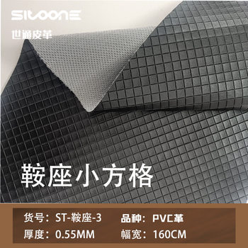 Guangzhou Factory Direct Supply Electric Scooter Saddle Leather, Electric Bike Seat Cover Insulation Film, Reflective Aluminum Foil, Sun Protection Constant Temperature Leather