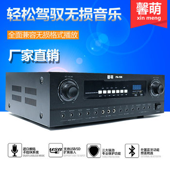 Professional KTV Power Amplifier New Card Power Amplifier High Power USB Conference Karaoke Power Amplifier Factory Outlet