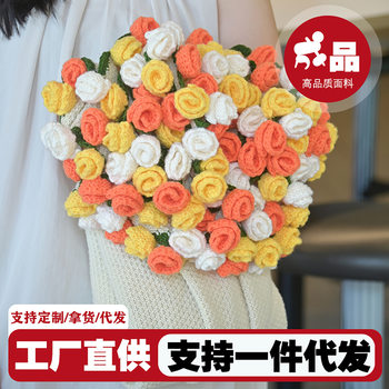 [Ready-Made Products] Rose Bouquet Blanket, Hand-Knitted Nap Shawl, Air-Conditioning Blanket for Best Friend and Girlfriend