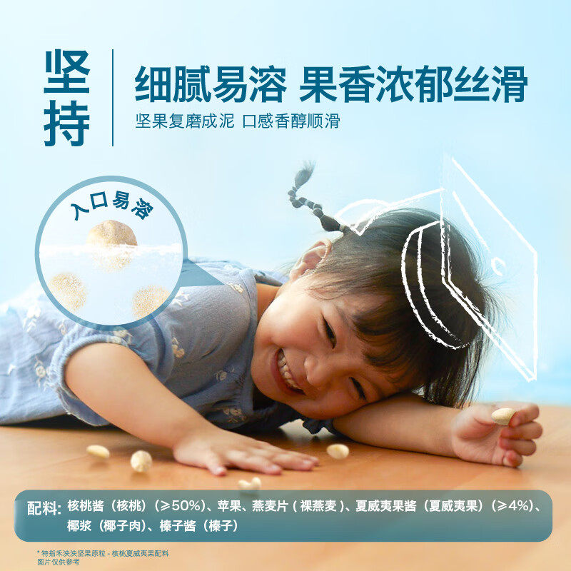 The raw nuts, walnuts, Hawaiian fruits, almonds, hazelnuts, nutritious fruits, dissolved beans, snacks for children 18g