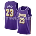 Lakers #23, 2026 city edition