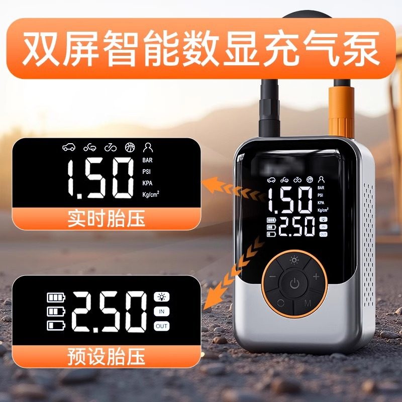 Car Inflator Wireless Portable High Pressure Electric Inflator Car Inflator Tire Tire Pressure Measurement Double Screen