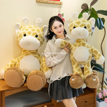 Cute Giraffe Plush Toy Deer Doll Doll Sleeping Pillow Comfort Doll Kidsren's Birthday Gift for Women