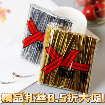 Metal Cable Ties, Wire Sealing, Cable Ties, Packaging Bags, Sealing Ropes, Gold Wire Ropes, Iron Wires, Ribbons, Gift Ties and Bundling