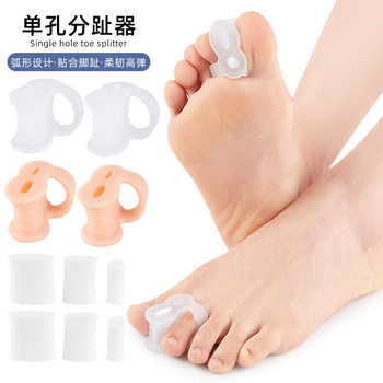 Single-Hole Toe Separator, Thumb Valgus, Big Foot Bone Overlapping Toe Orthosis, Adjustable Sponge Plug Foot Separator