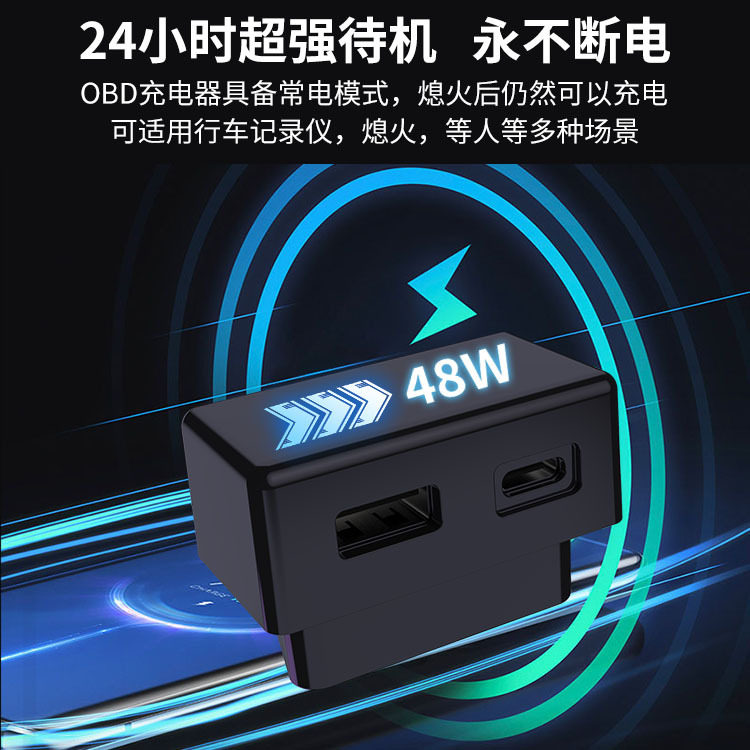 Applicable to Tesla model3/Y/X/S car OBD charger main driving dual-port hidden car charger expansion dock