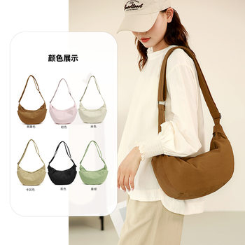 Bag Crossbody Bag Women's High-end Sense Simple All-match Shoulder Bag Fashionable Hot-selling Women's Bag Large Capacity Fashionable Dumpling Bag