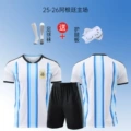 2026 world cup argentina home jersey [with team crest] + soccer socks + shin guards