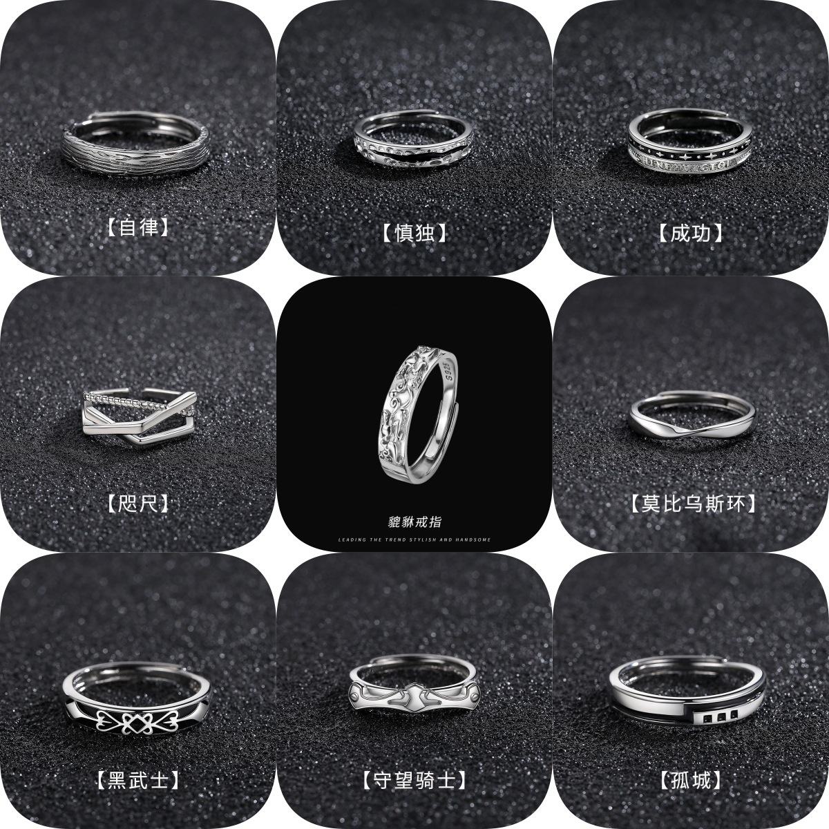 男士戒指个性叠戴组合电镀圆形复古貔貅单身戒莫比乌斯可调节指环