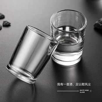 Two Two Two White Wine Glasses suit Household Wine Utensils Two Two One-sip Chinese Creative Thickened Lead-free Glass Transparent Wine Glasses