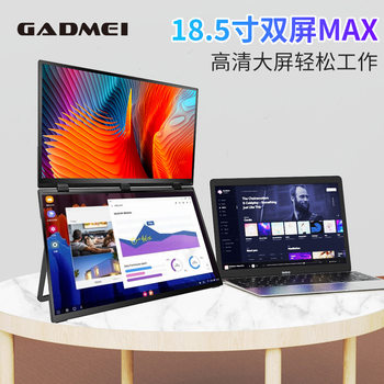 18.5inch Dual Screen Portable Monitor Foldable Dual Screen Portable Monitor Laptop Expansion Screen