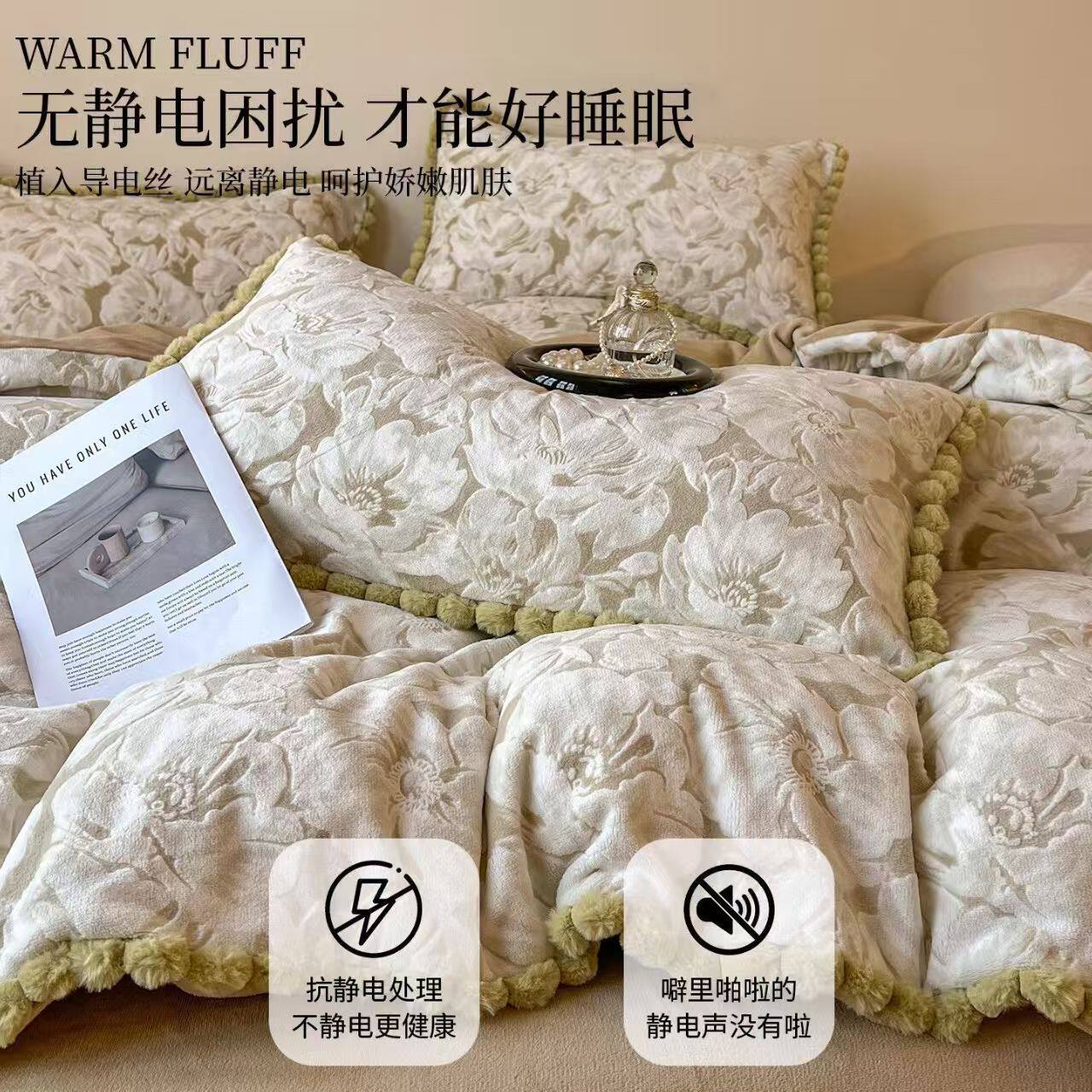 Ins-Style Simple Thickened Warm Three-Dimensional Carved Milk Velvet Bed Sheet Four-Piece Set and Ball Duvet Cover Three-Piece Set