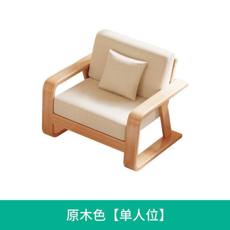 全实木沙发组合家用小户型客厅现代简约客厅家具布艺茶几长椅靠背