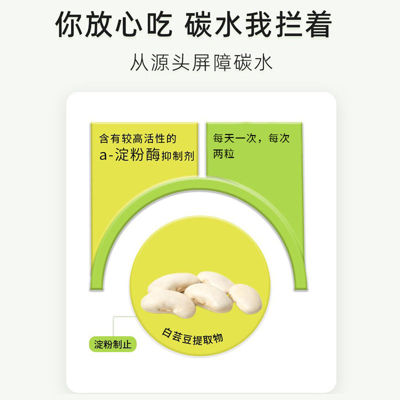 In stock weishang same fiber SO Plum Blossom tablet candy enhanced version fruit and vegetable enzyme Candy Belly-filled strong milk tablet delivery