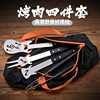 Amazon Outdoor Camping Portable BBQ BBQ Tools Stainless Steel Creative Guitar Baking Tool suit Storage Bag Bag