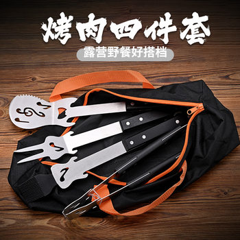 Amazon Outdoor Camping Portable BBQ BBQ Tools Stainless Steel Creative Guitar Baking Tool suit Storage Bag Bag