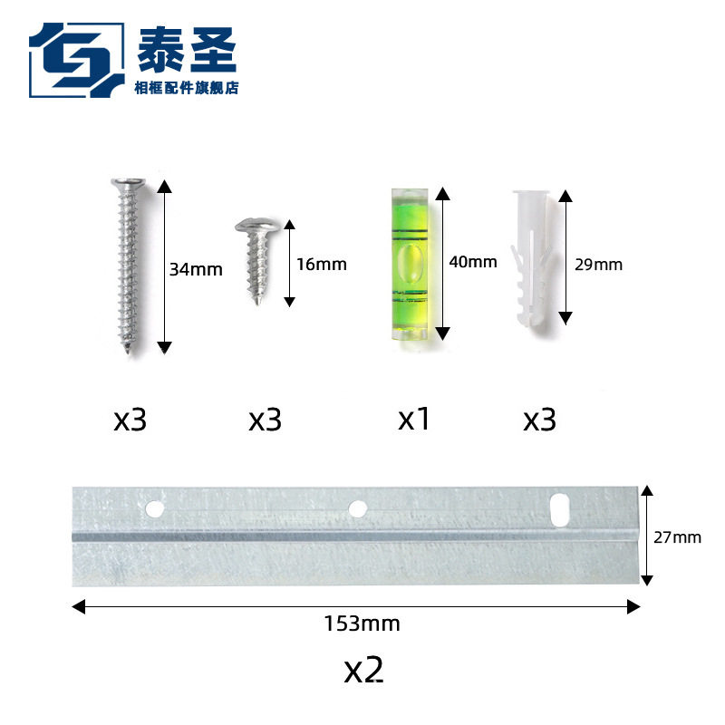 Taisheng Photo Frame Accessories 15cm Z-Type Hanging Set Bathroom Mirror Hanging Piece Oil Painting Frame Hanging Wall Mounting Solid